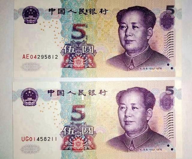 5元纸币上出现这个数字,单张价值70元,遇到别花掉!