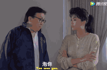 王晶:一个邱淑贞"毒唯粉"的自我修养