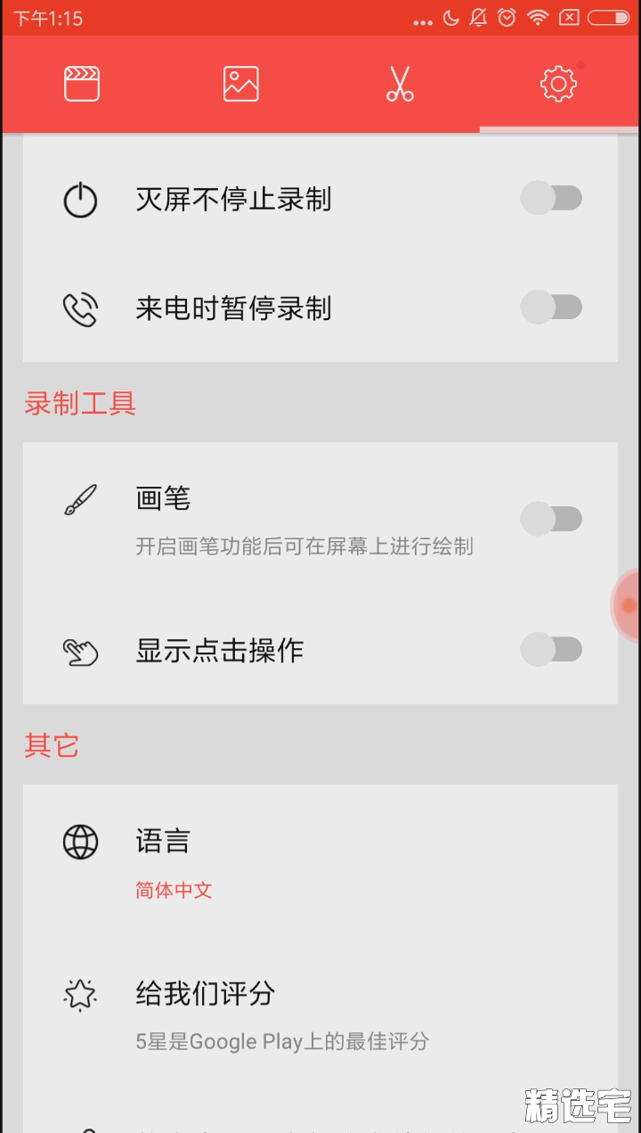 颜色 而且我们可以看到视频是无水印的 (以下图片是视频转gif得到的)