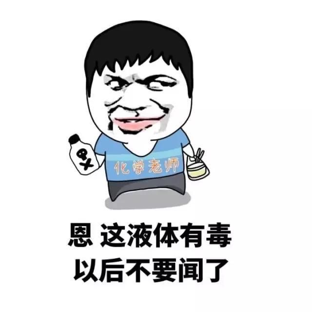 幽默笑话:你,让我咋说你,有意见你明说,尿那么高磕碜谁!