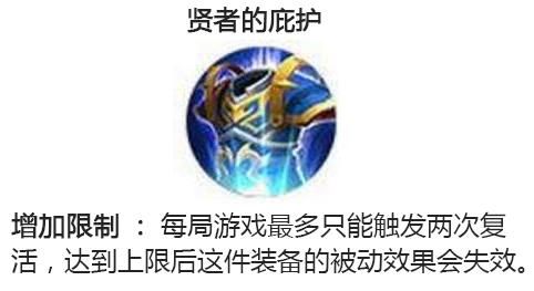 复活甲能用几次王者荣耀终于找到复活甲只能用两次的原因竟然是因为
