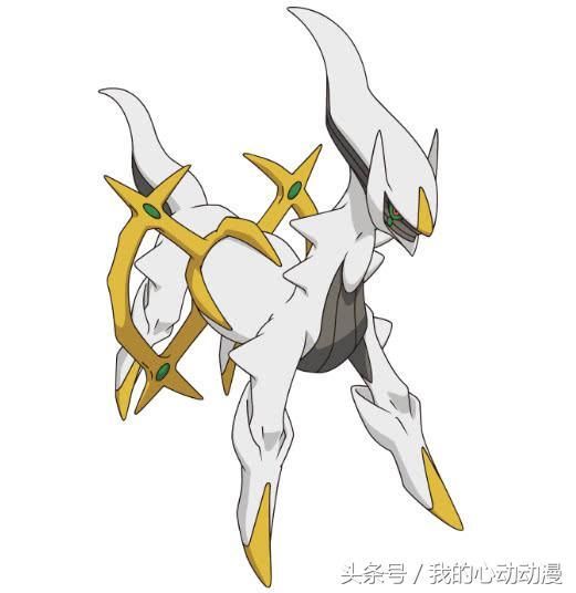 小伙伴们来说说,你们认为哪只神奇宝贝最强?