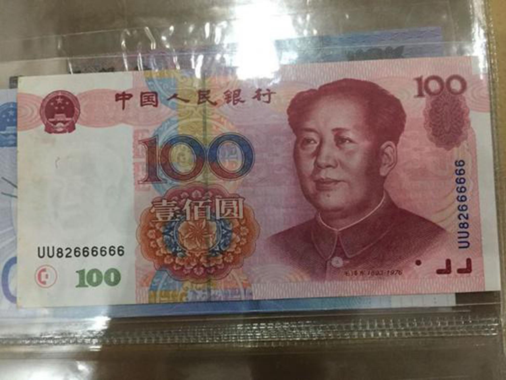 这样的人民币,价值5000元,没几个人知道!