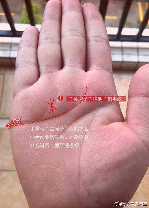 财运亨通的手相,有一种就大富大贵