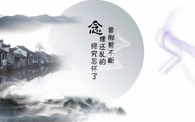 一颗伤心泪,几缕相思情