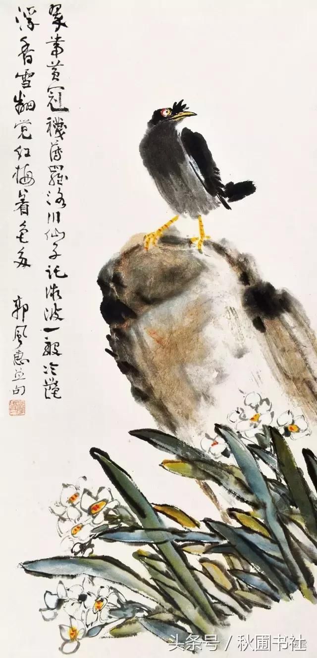 书法入画最为成功的艺术家--郭风惠