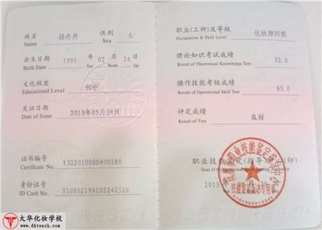 化妆师,美容师,美甲师需要考什么证书,纹绣师需要证书