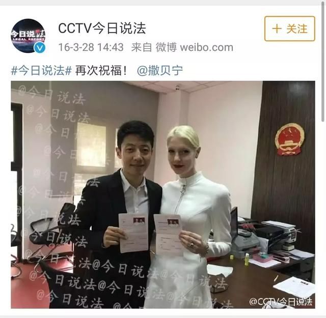 撒贝宁与妻子李白母校露面,原来央视主持的洋媳妇还是