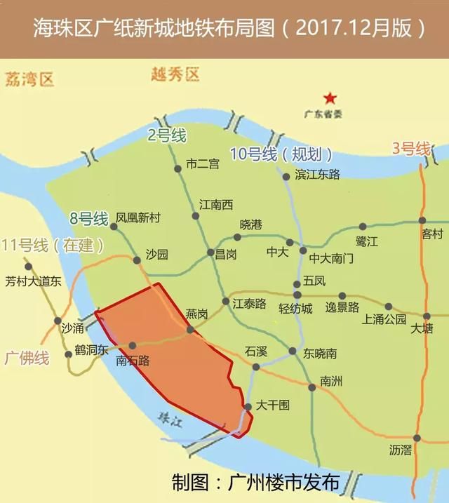 3条地铁 1条有轨电车落定 综合近一年的地铁建设消息可知,广纸新城