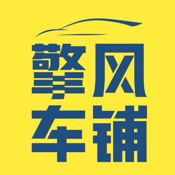 汽车坏掉前的8大征兆, 发现越早修车费越少