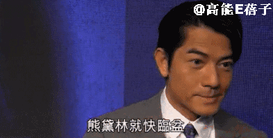 郭富城拒谈熊黛林怀孕一事,自曝最爱黄金,已为女儿准备好龙凤镯