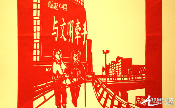 【文明在行动】剪纸作品里的文明力量