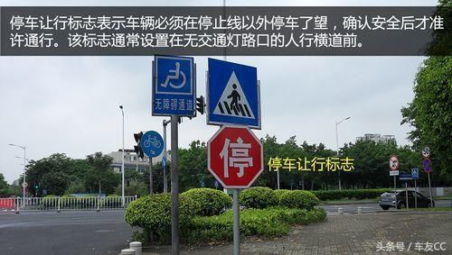 常见道路交通标志图解 有了它们开车再也不怕了