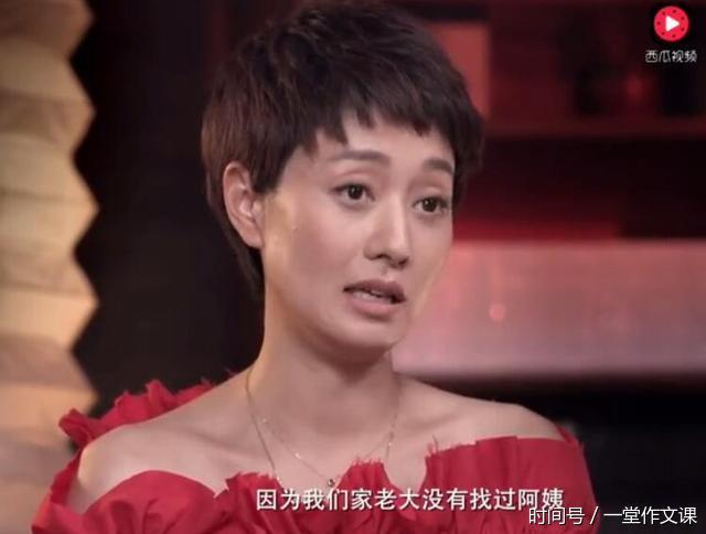 马伊琍生大女儿时没请月嫂全程妈妈照顾,网友:文章和公婆呢?