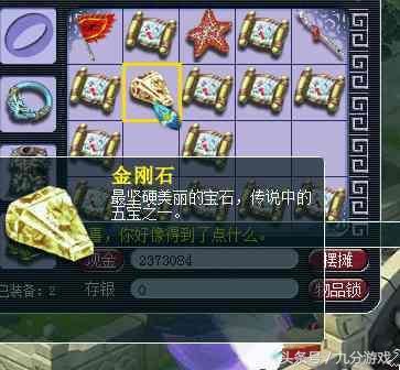 梦幻西游:玩家研究另类挖图方法,那些说挖图亏本的被打脸了!