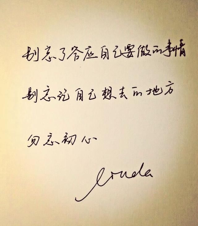 洒脱的姿态放手,微笑的心境面对