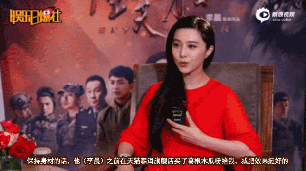 范冰冰李晨相恋,王思聪说李晨是白玩了三年,范爷不服