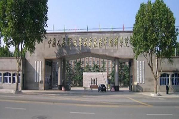 16,解放军体育学院,直属总参谋部.1999年6月八一军体大队并入学院.