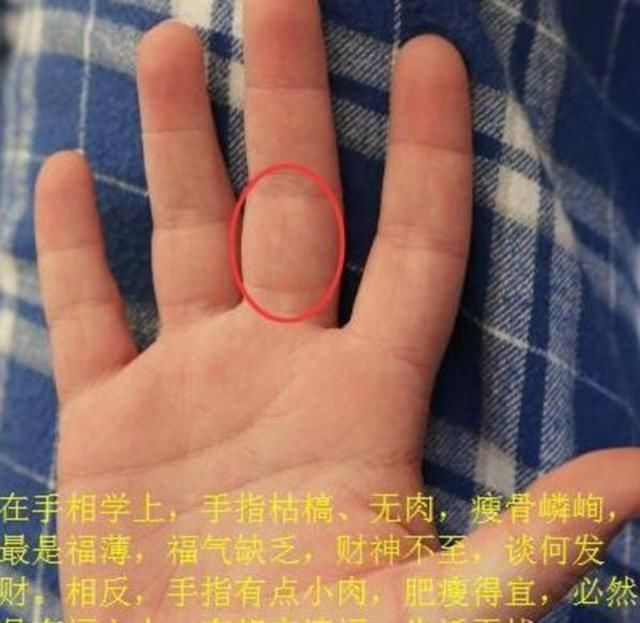 男子掌如绵,女子掌如柴,这就是富贵相,手相最忌讳干枯色差!