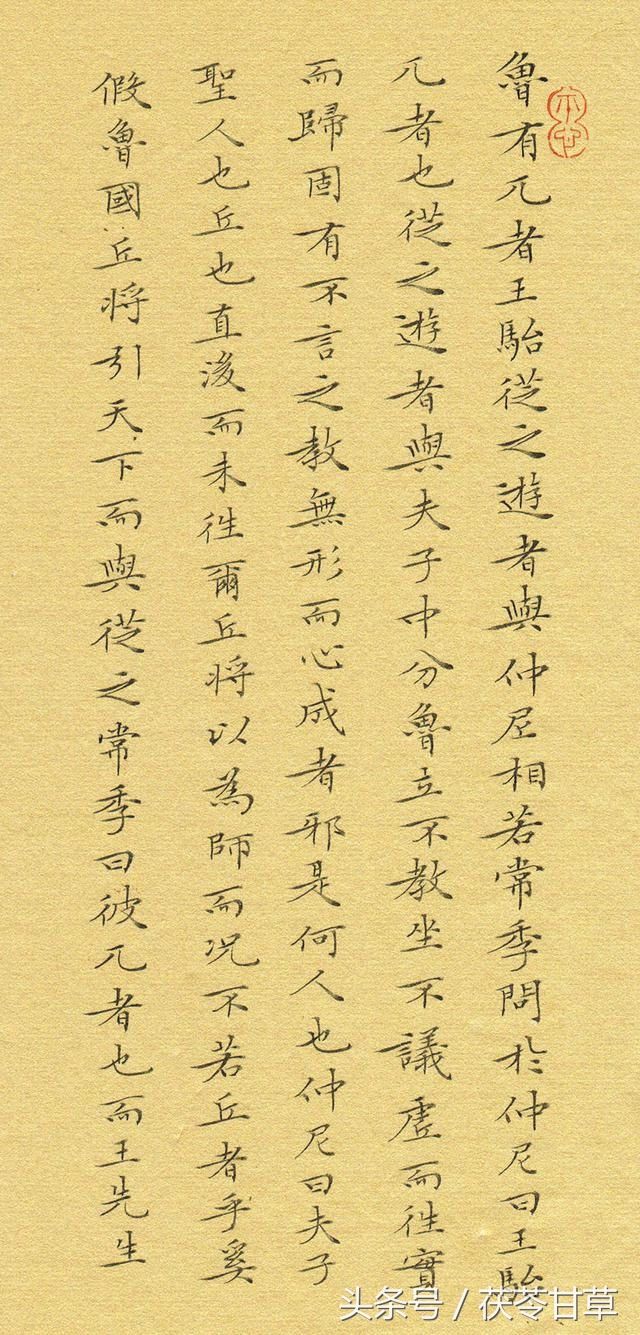 第十一届全国书法展,最美获奖楷书作品:您看可否媲美卢中南?