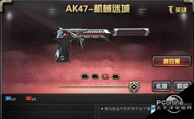 cf游戏攻略 cf游戏10周年英雄武器套装礼包介绍