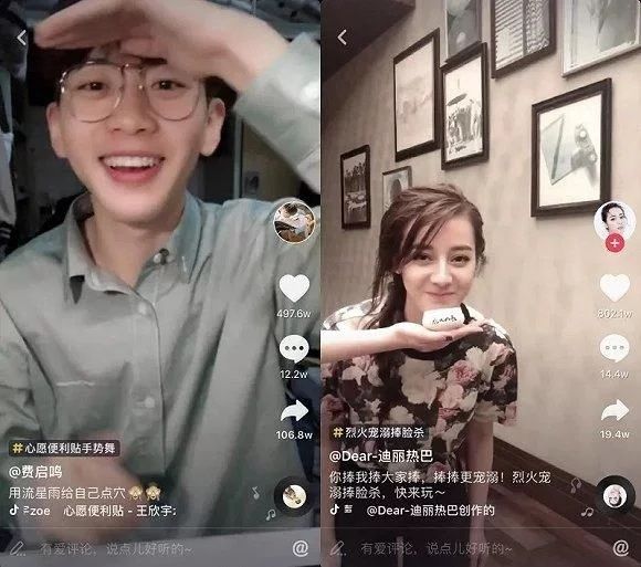 微博加码短视频反击抖音 素人与明星的较量即将开场