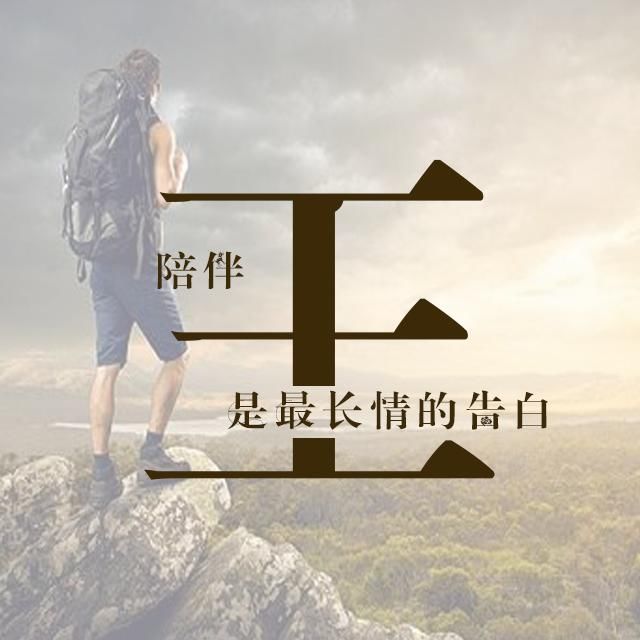 微信qq 头像 朋友圈