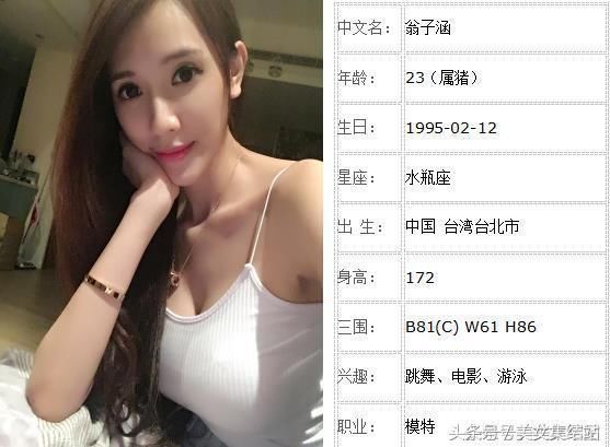 子涵renee 国光帮帮忙图片_纵览新闻