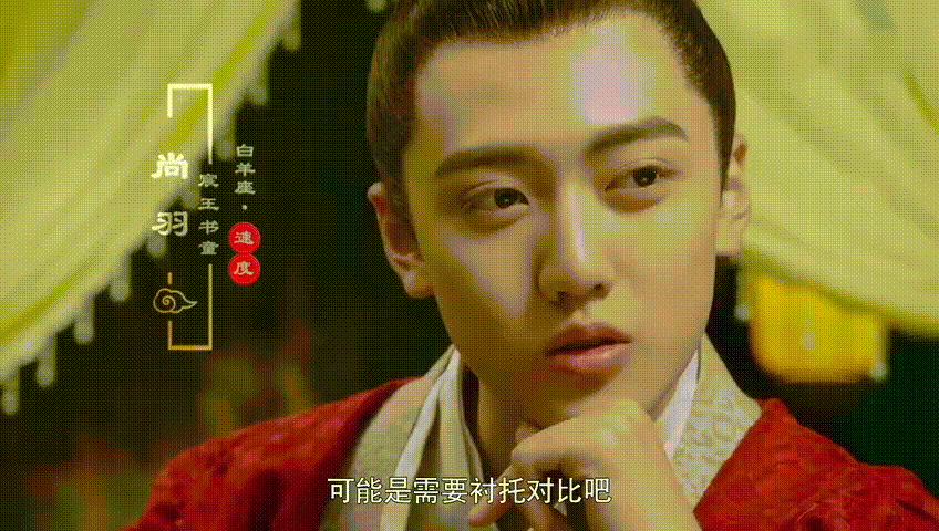 我的皇帝陛下》不仅完胜《双世宠妃》,还被x玖少年团圈粉