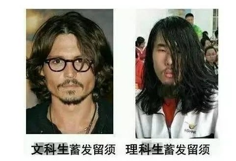 理科男文科男对比神图 男生文理科的不同