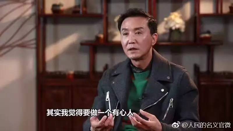 汉东男子图鉴《人民的名义》告诉你,什么样的男人最值得嫁?