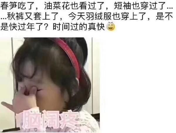 大王搞笑图片段子:你肚子里有赠品吗?-北京时间