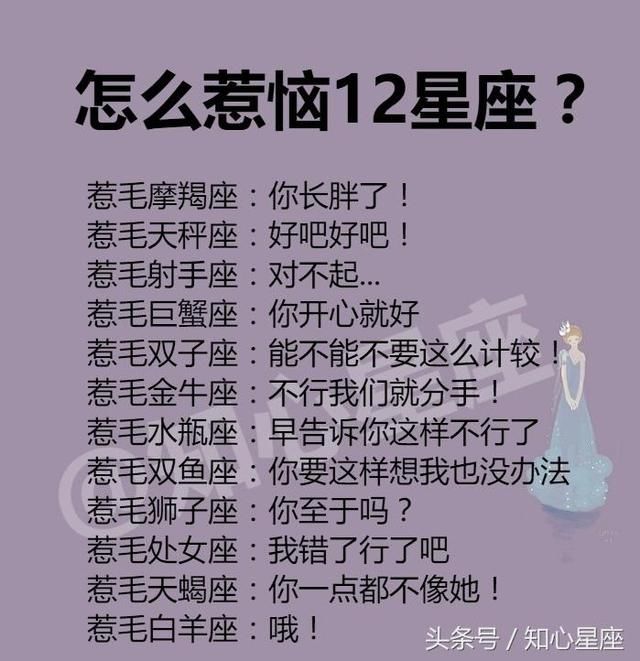 12星座女的"我没事"代表什么?发脾气最伤不起的星座