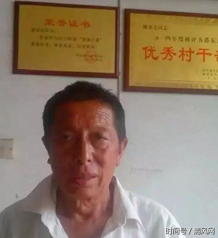 湖南邵东:最美村官"谢求芝"