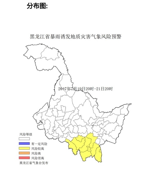 19日-21日哈尔滨东部牡丹江有较高气象风险发生地质