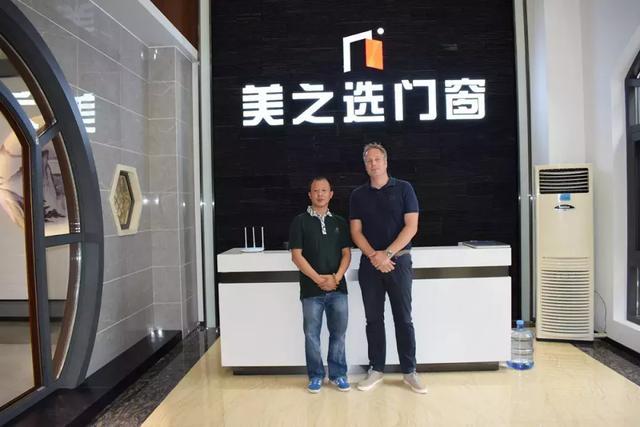 美之选门窗与它又展开深度合作