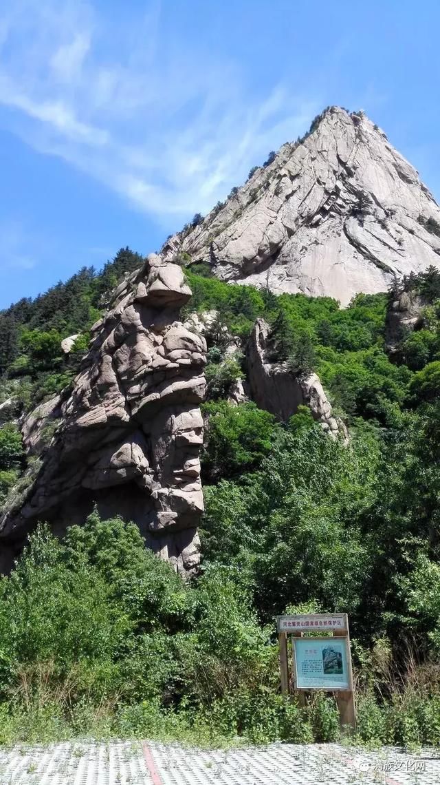 清东陵的太祖山雾灵山