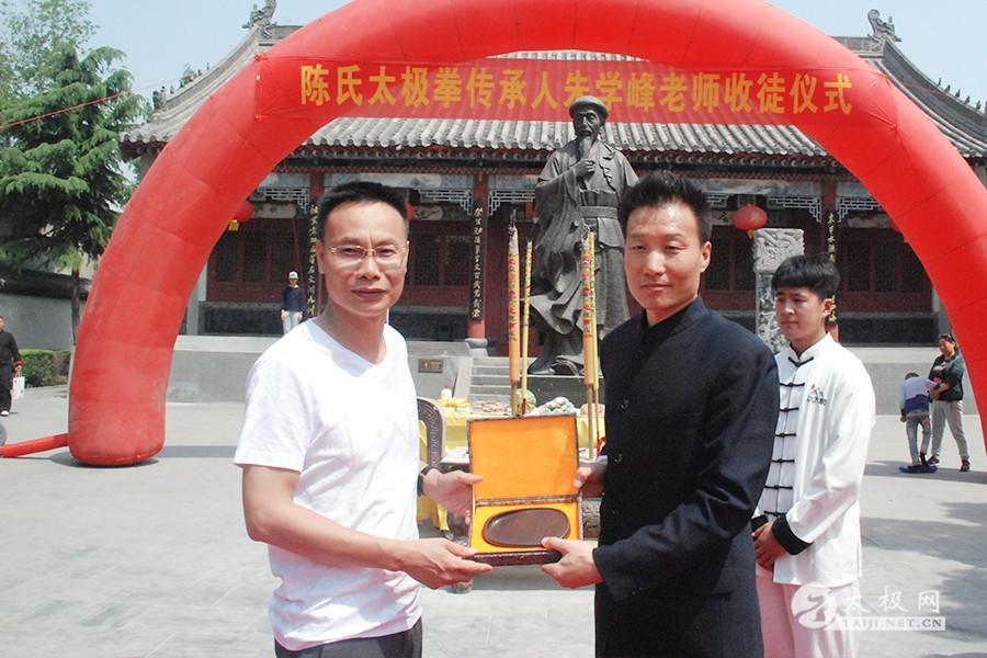 "众太极"游学寻根陈家沟 朱学峰太极桃李飘香