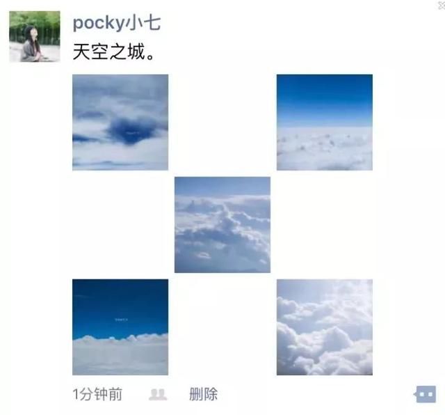 图 | 知乎pocky小七 九宫格留白 留白会让画面更简洁,在纷杂的朋友圈