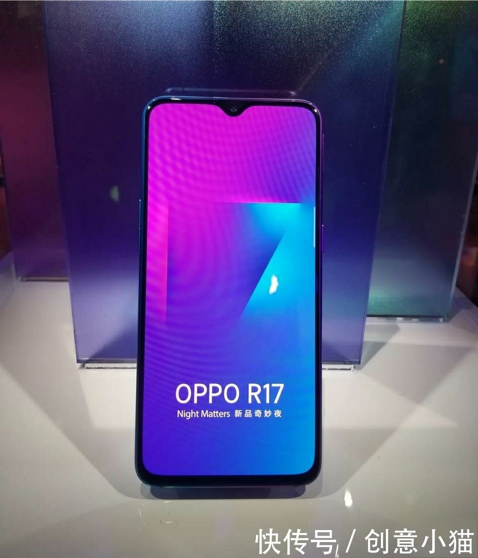 oppor17图片大全颜色,oppor17雾光渐变图片 oppor17pro发布:骁龙710 8gb 50w充电 屏下指纹,价格感人