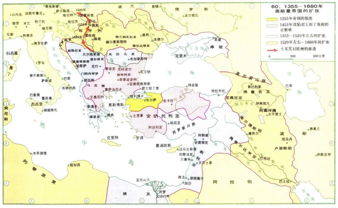 1/ 31 奥斯曼帝国版图前期变化 土耳其人初从属于罗姆苏丹国,后在