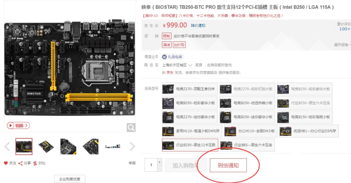 显卡tb版什么意思_显卡tb版什么意思