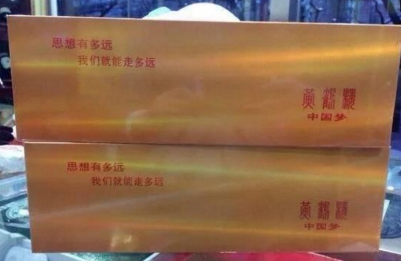 中国最贵的6种天价香烟,你知道几种?