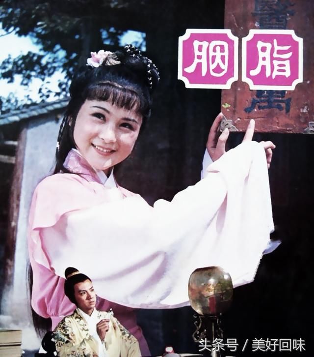 任冶湘 吴海燕 张瑜 八十年代初电影剧照 你看过几部 燕归来 梅花巾