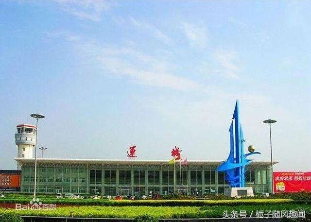山西省的七座飞机场一览