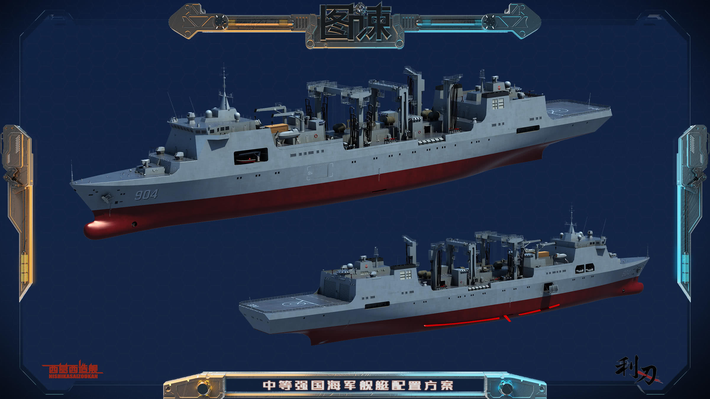 图谏cg:能一次出口一支中等强国海军!中国造船实力笑傲全球
