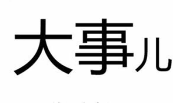 澳总理一举动暴露反华阴谋 中国重拳怼在脸上