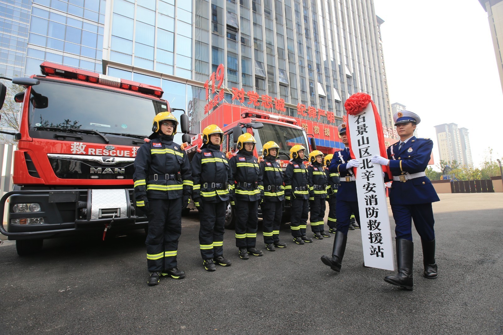 此外,石景山区消防救援支队还将依托北辛安消防救援站,建成一座北京市