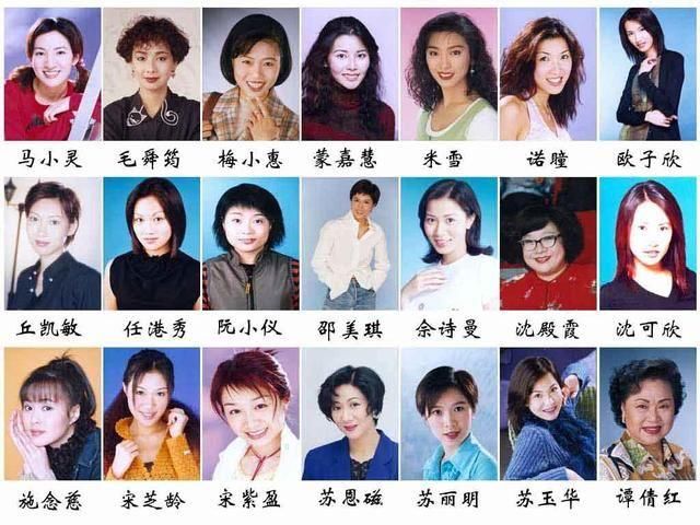 考眼力,香港tvb曾经以及现在的女演员你都认识多少