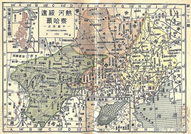 1928年的全国各省行政区划地图